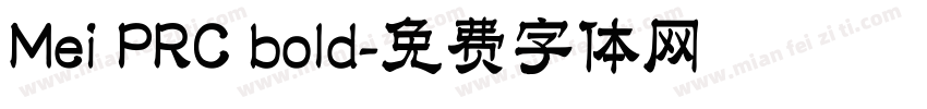 Mei PRC bold字体转换